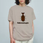 MrKShirtsのKabutomushi (カブトムシ) 色デザイン Organic Cotton T-Shirt