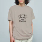 MrKShirtsのKumo (クモ) 黒デザイン Organic Cotton T-Shirt