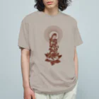 南無南無ショップの阿弥陀如来　ブラウン Organic Cotton T-Shirt