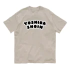 お店の吉田松陰 Organic Cotton T-Shirt
