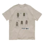 くいなの母の琉球のにいにいぜみ Organic Cotton T-Shirt