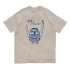 みつぞno鳥絵店の謝る　おかっぱバト オーガニックコットンTシャツ