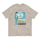 TakahashiAyuta（AUN）のサウナ紳士、現る Organic Cotton T-Shirt