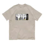 ビールとアート TM-3 Designの偉人 × BEER（三人の音楽家）黒線画・枠付 Organic Cotton T-Shirt