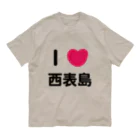 ハロー! オキナワのI 💗 西表島 オーガニックコットンTシャツ