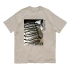 シェフヌクッタのKOINOBORI Organic Cotton T-Shirt