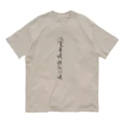 megの1 オーガニックコットンTシャツ