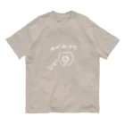 おむふみ屋の歯が抜けた歯くん オーガニックコットンTシャツ