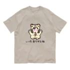 loly.の川井せろり3周年記念！いつもありがとね オーガニックコットンTシャツ