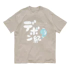 kurebonbonbonのデボン紀（リファイン版） オーガニックコットンTシャツ