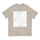 オチャノマ文具店 suzuri店の宇宙人【GAHAKUシリーズ】 オーガニックコットンTシャツ