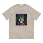 otaku meme queen Online Shopの人民暗号 ドージコイン Organic Cotton T-Shirt