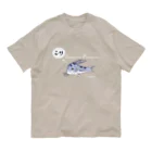 kajupuku29のコリドラスのてんぷく Organic Cotton T-Shirt