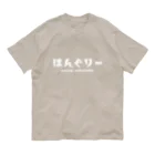 Wheelsのはんぐりー shiro オーガニックコットンTシャツ