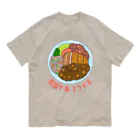 LalaHangeulの長崎トルコライス Organic Cotton T-Shirt