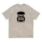 壱岐・八幡まちづくり協議会のはらほげ地蔵（ロゴ×レトロ）ブラック Organic Cotton T-Shirt