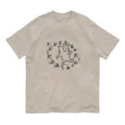 vazaknとエプロンのおっおおぅあえあぉおぅおぇあう/服 オーガニックコットンTシャツ