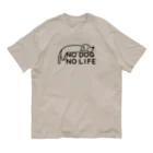 ぽぴーぴぽーのNO DOG NO LIFE  オーガニックコットンTシャツ