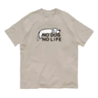 ぽぴーぴぽーのNO DOG NO LIFE(犬白塗り) オーガニックコットンTシャツ