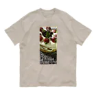 このっけるのcake hole 🎂  Organic Cotton T-Shirt