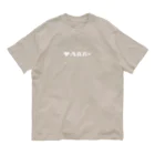 KATAKANAの♡ヘルパー Organic Cotton T-Shirt