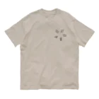 NICE ONEの日日是好日 Organic Cotton T-Shirt