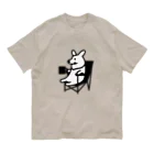 かめつるのコギキャン Organic Cotton T-Shirt