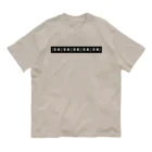 悠久のMVの字幕 Organic Cotton T-Shirt