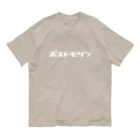 KATAKANAのポストモダン（白） オーガニックコットンTシャツ