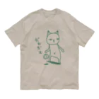 のほほん屋のバスケねこちゃん Organic Cotton T-Shirt