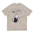 ミナミコアリクイ【のの】の永遠に語れる【ミナミコアリクイ】 Organic Cotton T-Shirt