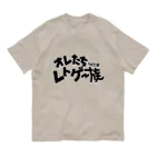 オサカナ店長（ファミコン堂）のオレたち　レトゲー族　ファミコン堂　 オーガニックコットンTシャツ