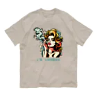 islandmoon13の煙草を吸う美女 オーガニックコットンTシャツ