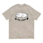 LalaHangeulのヘソ天猫さん(ハングル) Organic Cotton T-Shirt