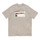 ムシメジーのヨシカレハ氏 Organic Cotton T-Shirt