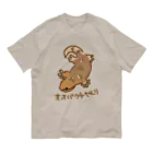 いきものや のの(本館)のオオバクチヤモリ(カラー) オーガニックコットンTシャツ