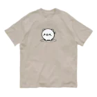 終わらない夢🌈のまんまる🐷ぶたちゃん😍 Organic Cotton T-Shirt