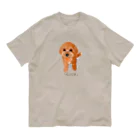 chura-canのアタチの名はChura オーガニックコットンTシャツ