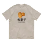 大阪下町デザイン製作所のJapanese『揚げせん』米菓子グッズ オーガニックコットンTシャツ