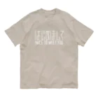 SF210のはじめまして（白） オーガニックコットンTシャツ