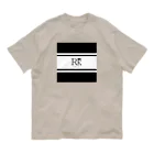 ROYAL PrincessのR K デザイン Organic Cotton T-Shirt