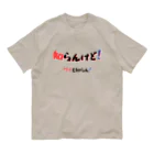 AwagoModeの知らんけど！ワイも知らん！ (3) Organic Cotton T-Shirt