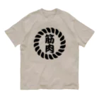 chataro123の筋肉: Muscle in Japanese オーガニックコットンTシャツ