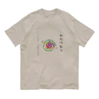 honoeのしんぼるず→かたつむりB オーガニックコットンTシャツ