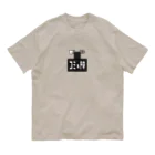 すとろべりーガムFactoryのコミュ障バッジ Organic Cotton T-Shirt