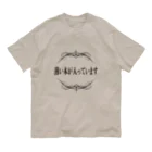 コナカマ通販SUZURI支店の薄い本が入っています オーガニックコットンTシャツ