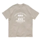 Little Machoの竹輪（B） オーガニックコットンTシャツ