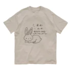 MEWのキキミミタテテイマス_黒い線 オーガニックコットンTシャツ