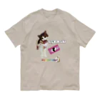 𝙈𝙊𝙈𝙊'𝙨 𝙎𝙝𝙤𝙥のYou're so cute💓 Organic Cotton T-Shirt