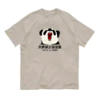 猫JCT.の大熊猫出没注意 オーガニックコットンTシャツ